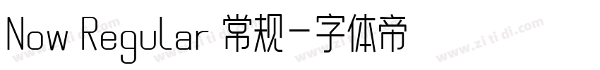 Now Regular 常规字体转换